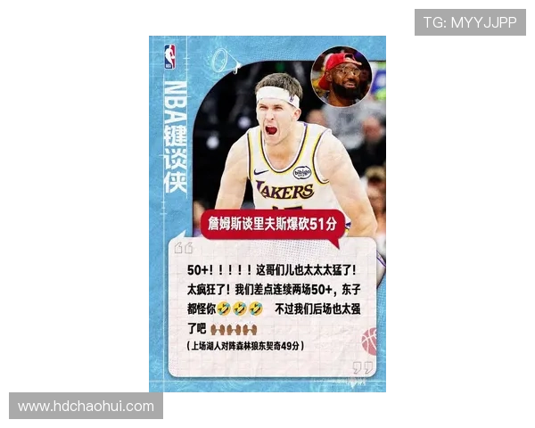 里夫斯谈詹姆斯传球与投篮的争议引发人们对球员选择的不同看法与评价